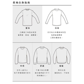 SWISS SKI INSPIRED RASHGUARD ZIP-UP JACKET 男士 水上運動外套