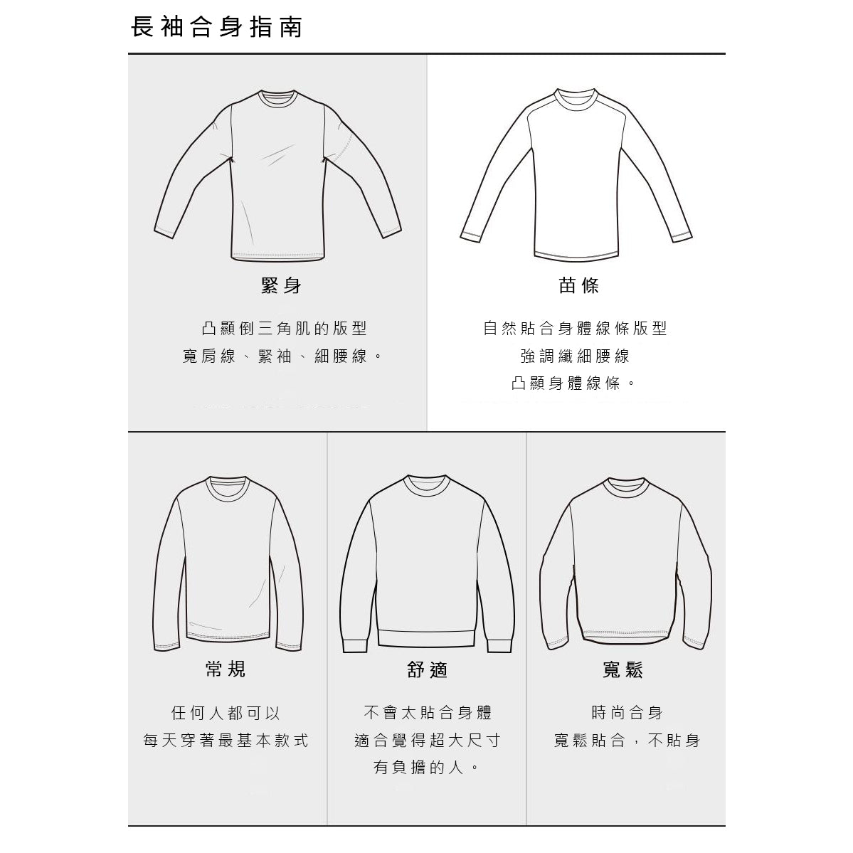 SWISS SKI INSPIRED RASHGUARD ZIP-UP JACKET 男士 水上運動外套