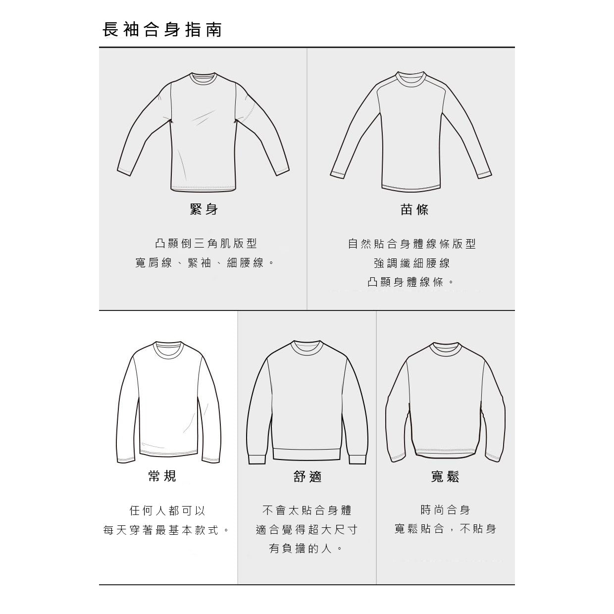 SWISS SKI INSPIRED LONG SLEEVE RASHGUARD 男士 水上運動上衣