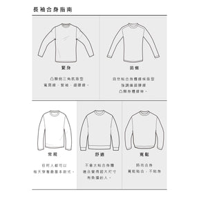 SWISS SKI INSPIRED LONG SLEEVE RASHGUARD 男士 水上運動上衣