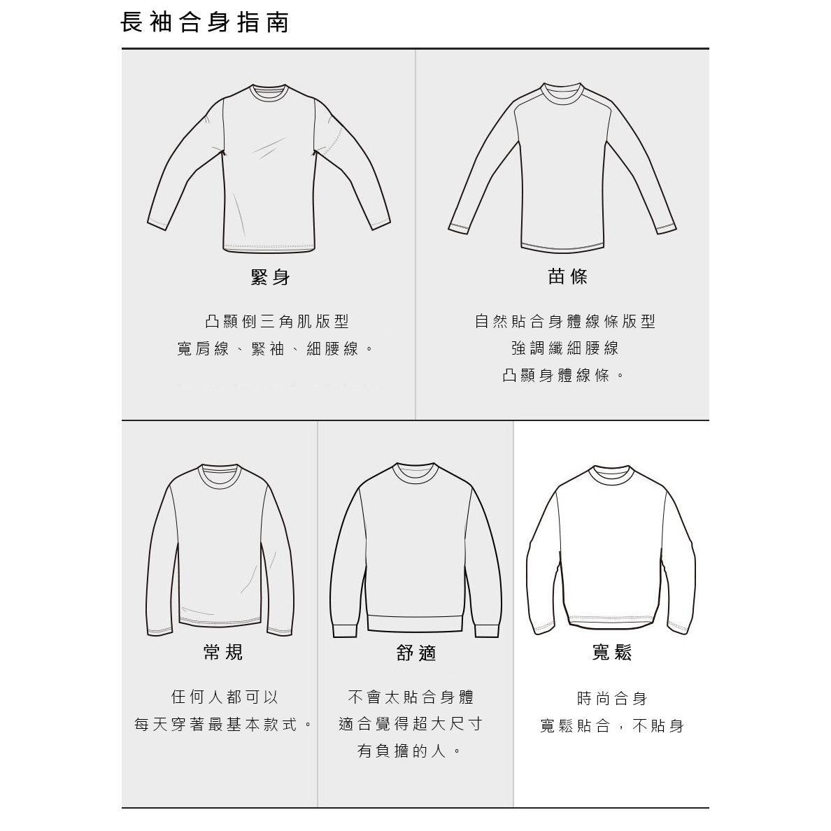 SPORTY V-NECK WOVENSWEAT SHIRTS 男士 運動上衣