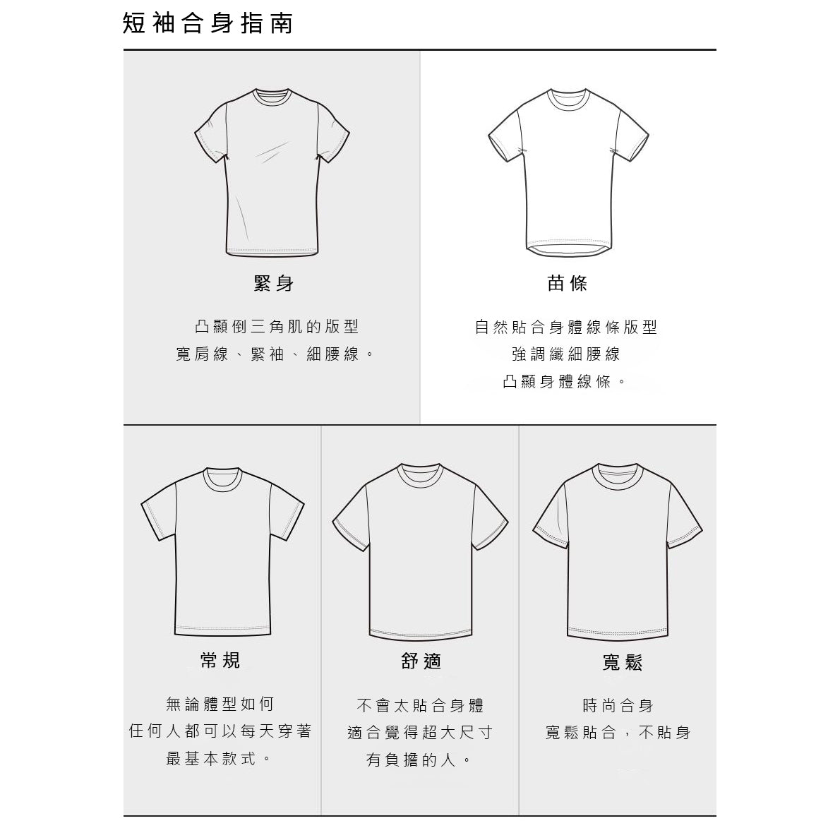 COOLING SLEEVELESS 男士 運動上衣