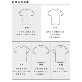 COOLING SLEEVELESS 男士 運動上衣