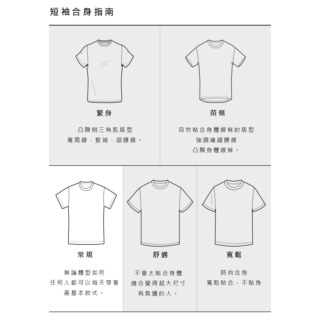 WOMENS RUNNING CROP HALF SLEEVET-SHIRTS 女士 運動上衣