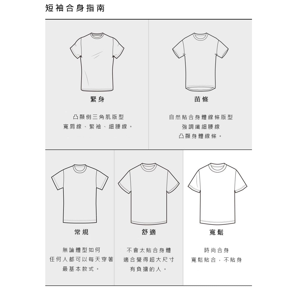 GBR TEAM GRAPHIC TRICOT LOOSE FIT T-SHIRTS 男性 英國鐵人三項隊聯名款 上衣