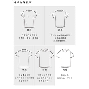 GBR TEAM GRAPHIC TRICOT LOOSE FIT T-SHIRTS 男性 英國鐵人三項隊聯名款 上衣