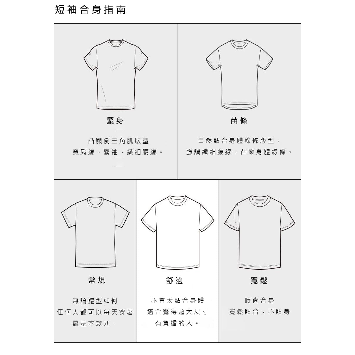 REVERSIBLE GRAPHIC HALF SLEEVET-SHIRTS 女士 運動上衣(雙面穿著)