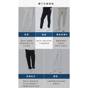 AIR STRETCH SEAM LINE BUCKLE JOGGER 男士 運動慢跑褲