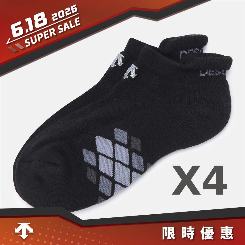 [618限時特惠]SPORTS BASIC CUSHIONING SNEAKERS 中性 運動襪 4雙組(黑)