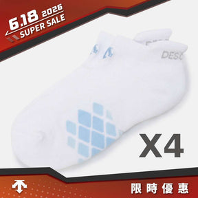[618限時特惠]SPORTS BASIC CUSHIONING SNEAKERS 中性 運動襪 4雙組(白)