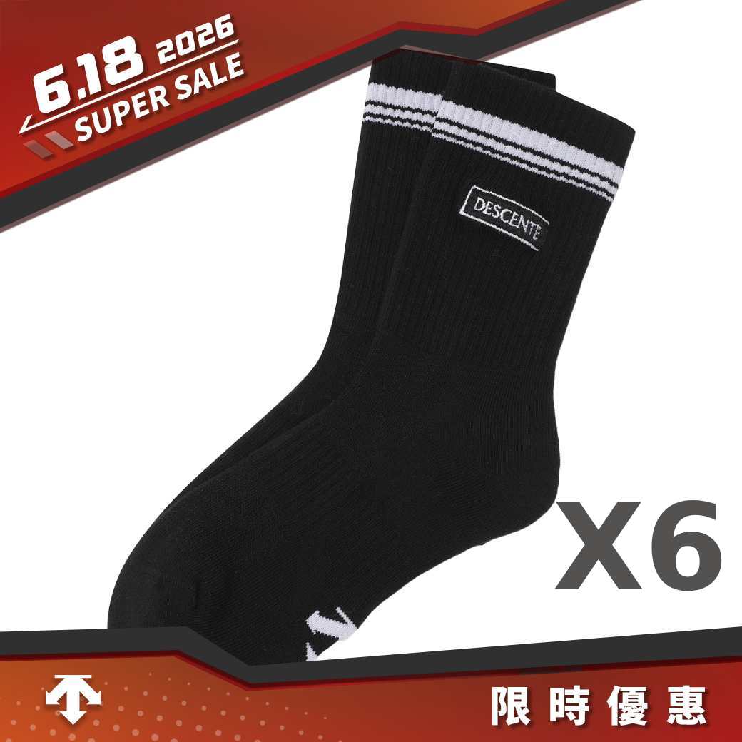 [618限時特惠]SPORTSBASIC STANDARD CREW SOCKS 中性 運動襪 6雙組(黑)
