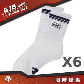 [618限時特惠]SPORTSBASIC STANDARD CREW SOCKS 中性 運動襪 6雙組(白)