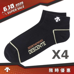 [618限時特惠]SPORTS BASIC JACQUARD SNEAKERS 中性 運動襪 4雙組(黑)