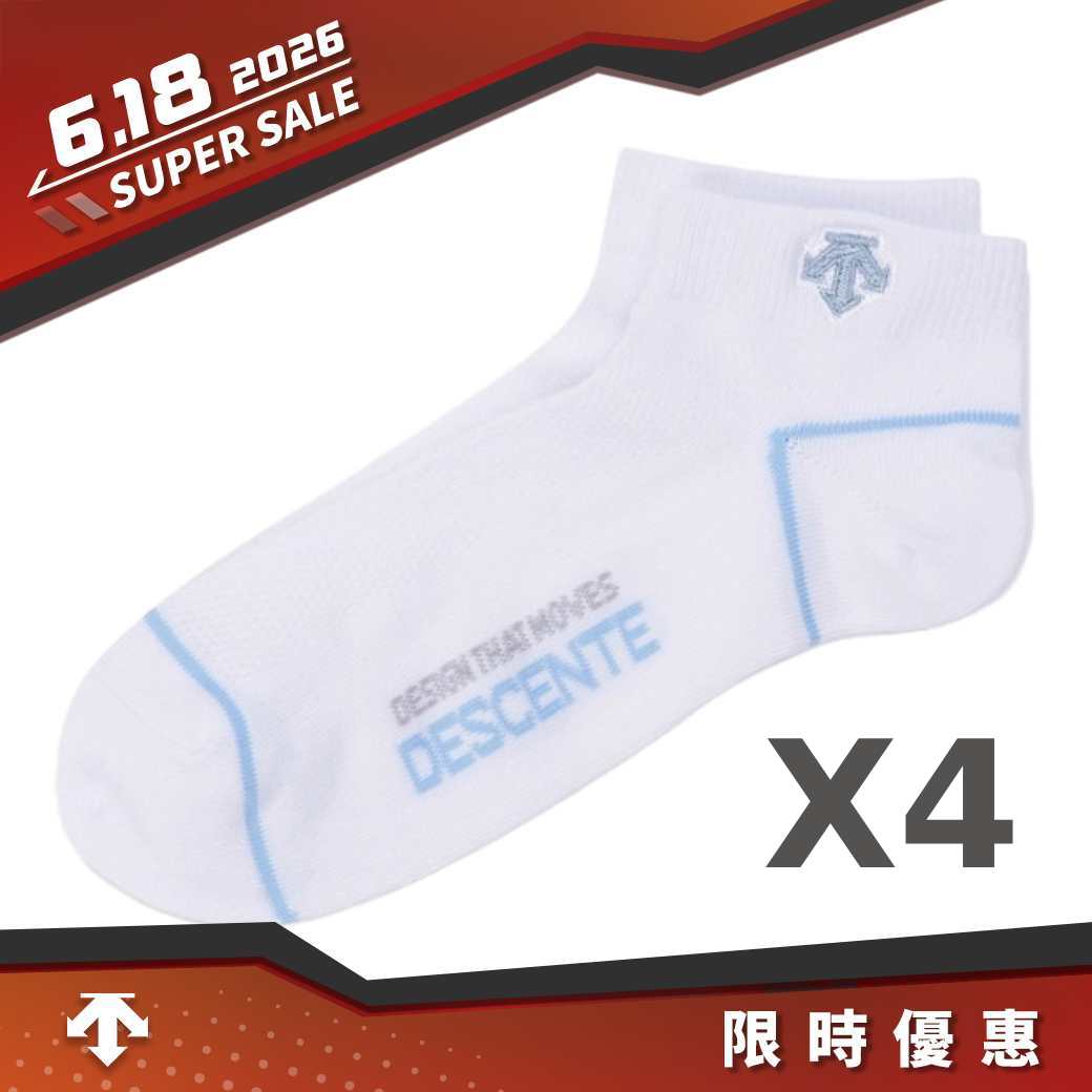 [618限時特惠]SPORTS BASIC JACQUARD SNEAKERS 中性 運動襪 4雙組(白)