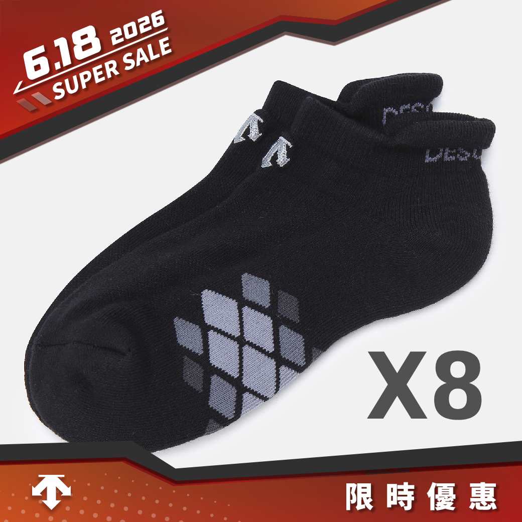 [618限時特惠]SPORTS BASIC CUSHIONING SNEAKERS 中性 運動襪 8雙組(黑)
