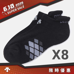 [618限時特惠]SPORTS BASIC CUSHIONING SNEAKERS 中性 運動襪 8雙組(黑)