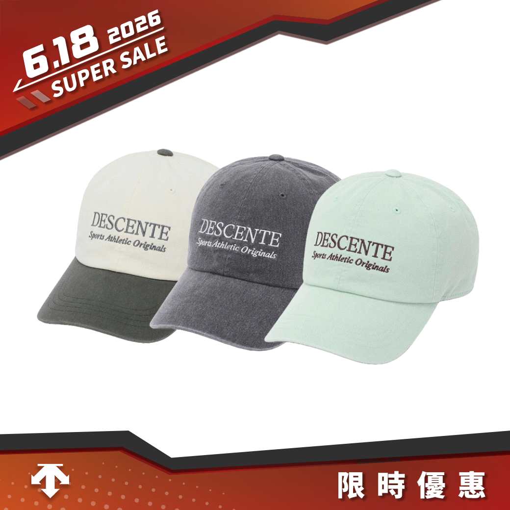 [618限時特惠] SPORTS BASIC WORDING BALL CAP 中性 運動帽 (3色)