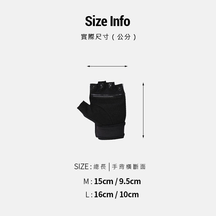 TRAINING BAND NON SLIP HALF GLOVE 中性 訓練手套