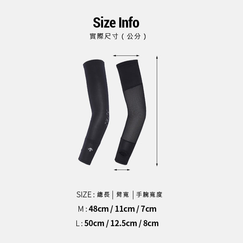 RUNNING LONGMESH ARM COVER 中性 運動臂套