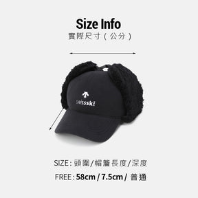 SWISS SNOW EARFLAP BALL CAP 中性 遮耳毛帽