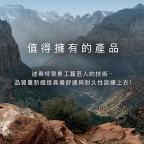 [TOUGH] TOUGH WORDING SLEEVELESS 男士 訓練背心